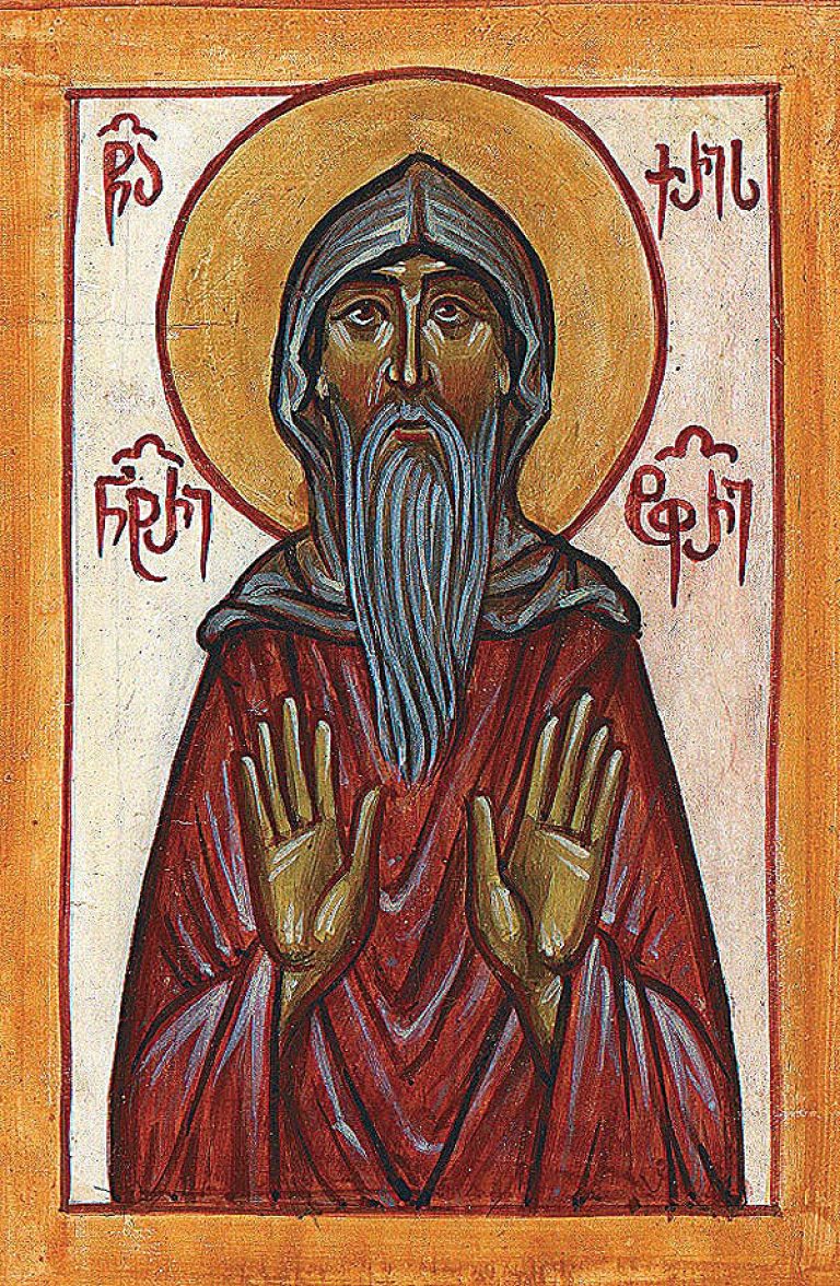 Blessed Christopher, called Christesia