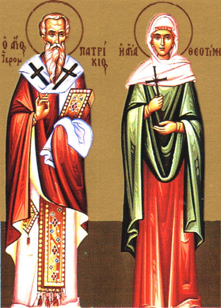 Martyr Theotime