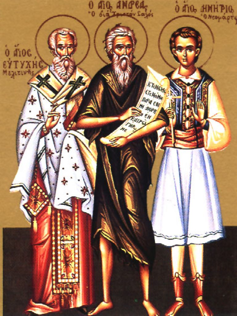 New Martyr Demetrius