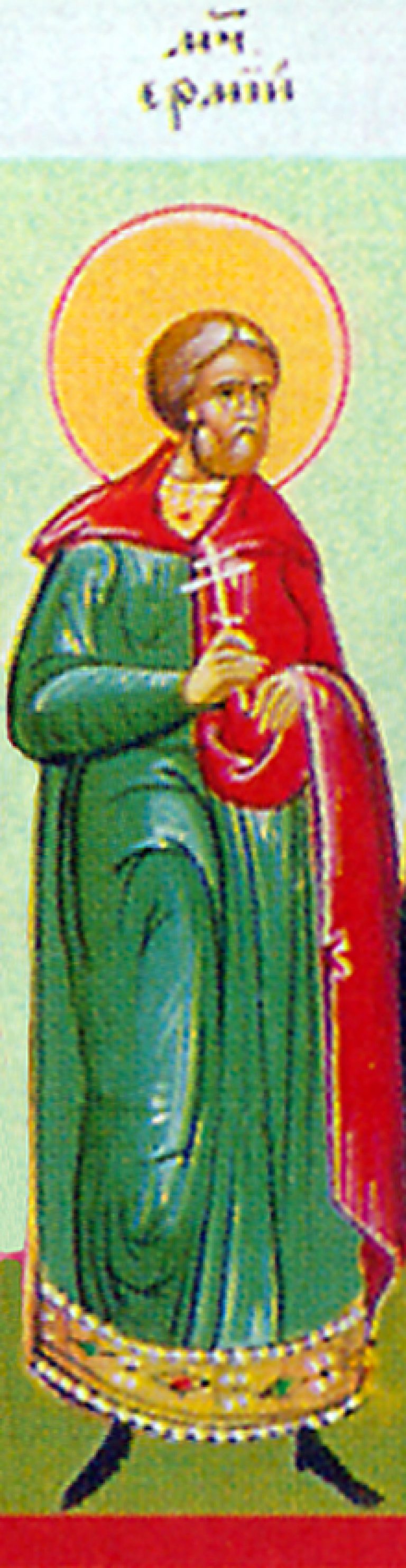 Martyr Hermias at Comana