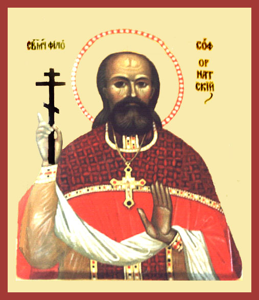 Hieromartyr Philosophos of St. Petersburg