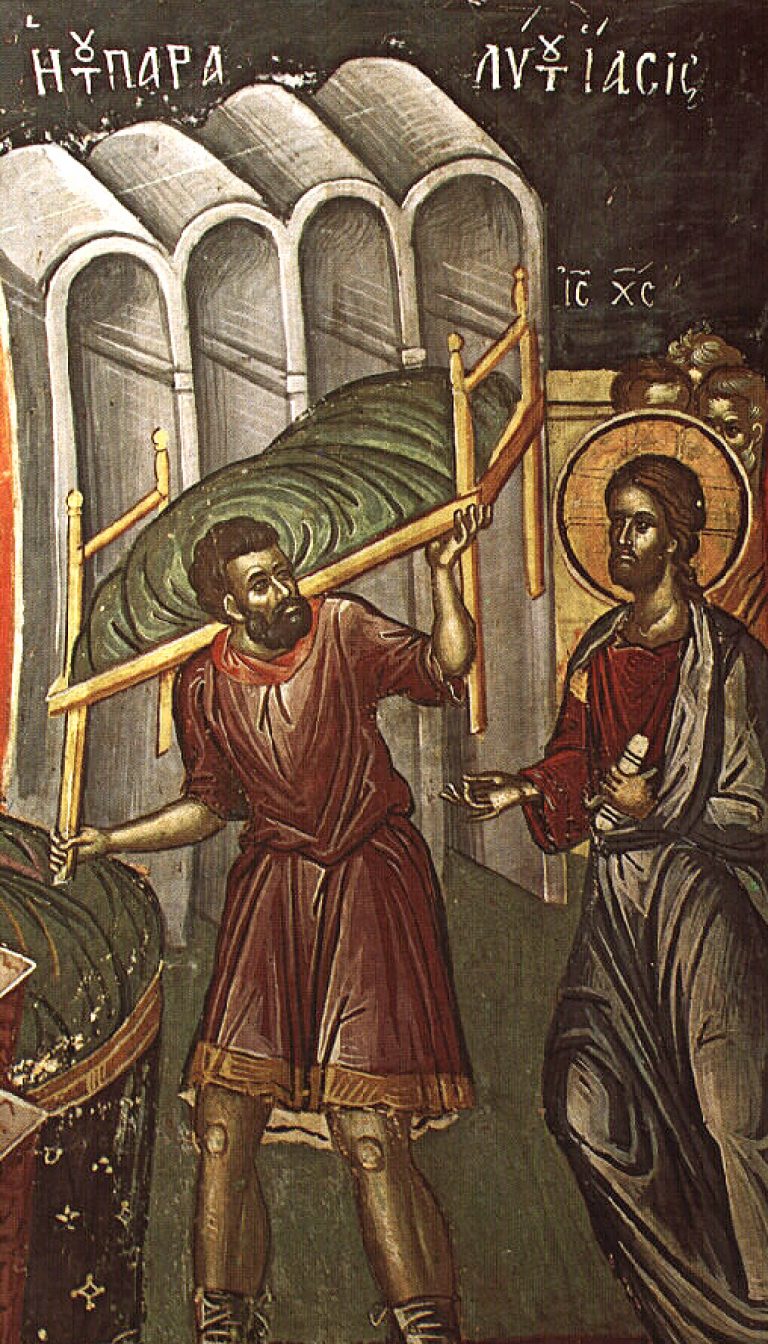 Sunday of the Paralytic