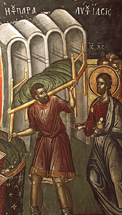 Sunday of the Paralytic